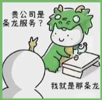 邵阳市武冈国尊烟酒商行