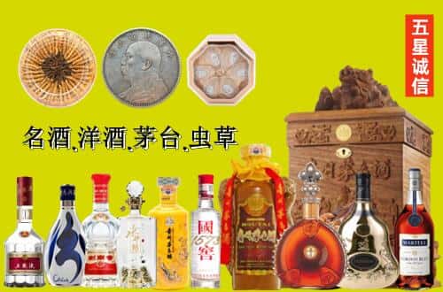 邵阳市武冈国尊烟酒商行